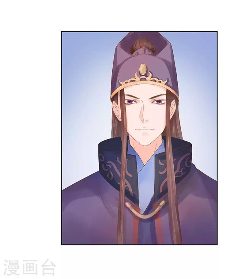 第11话 琴音-第12话