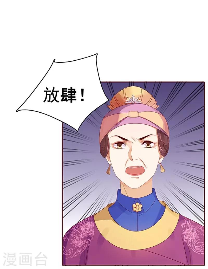 第11话 琴音-第12话