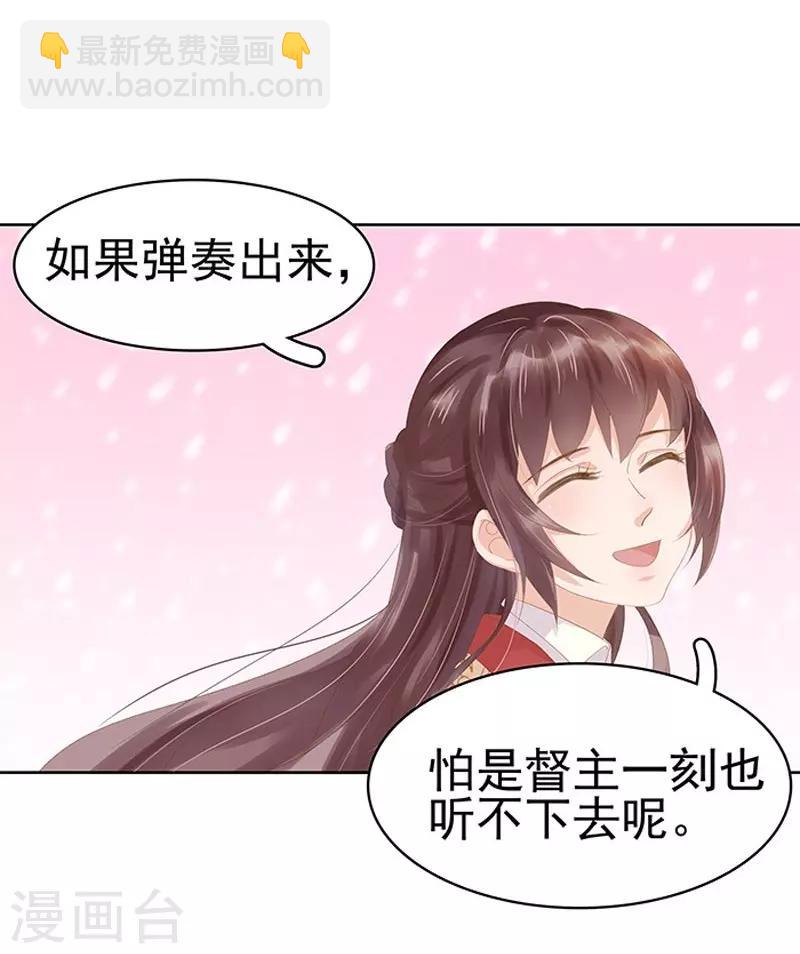 第13话 四方牙行-第14话