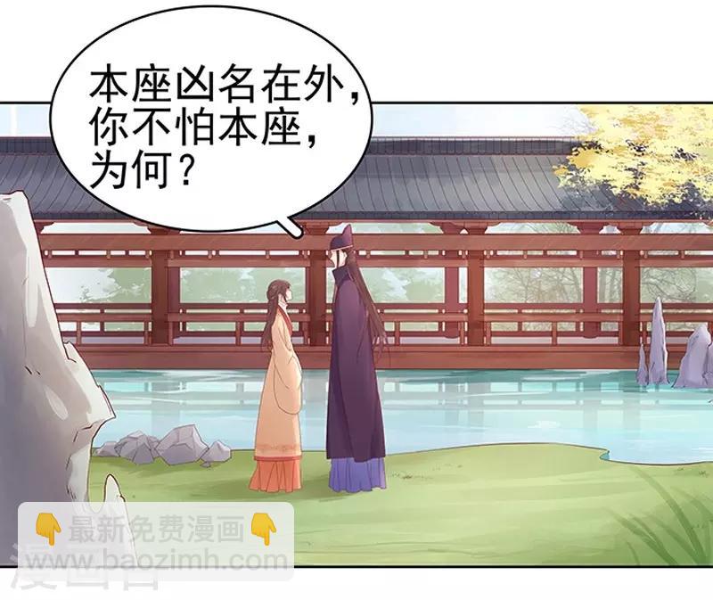 第13话 四方牙行-第14话