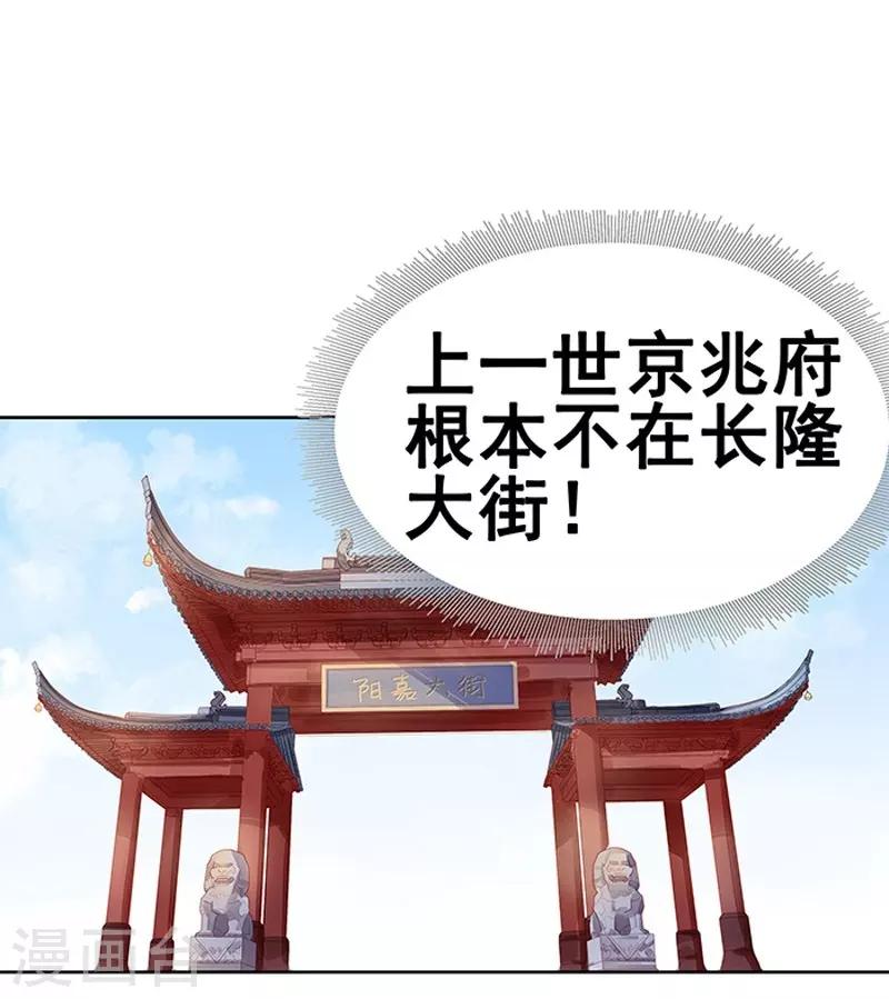 第13话 四方牙行-第14话