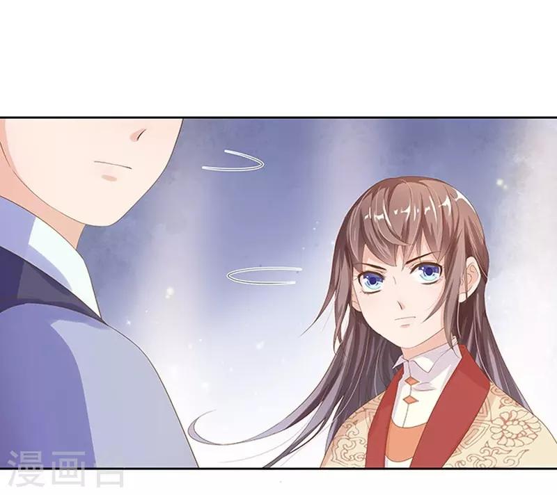 第15话 处理佩玉-第16话