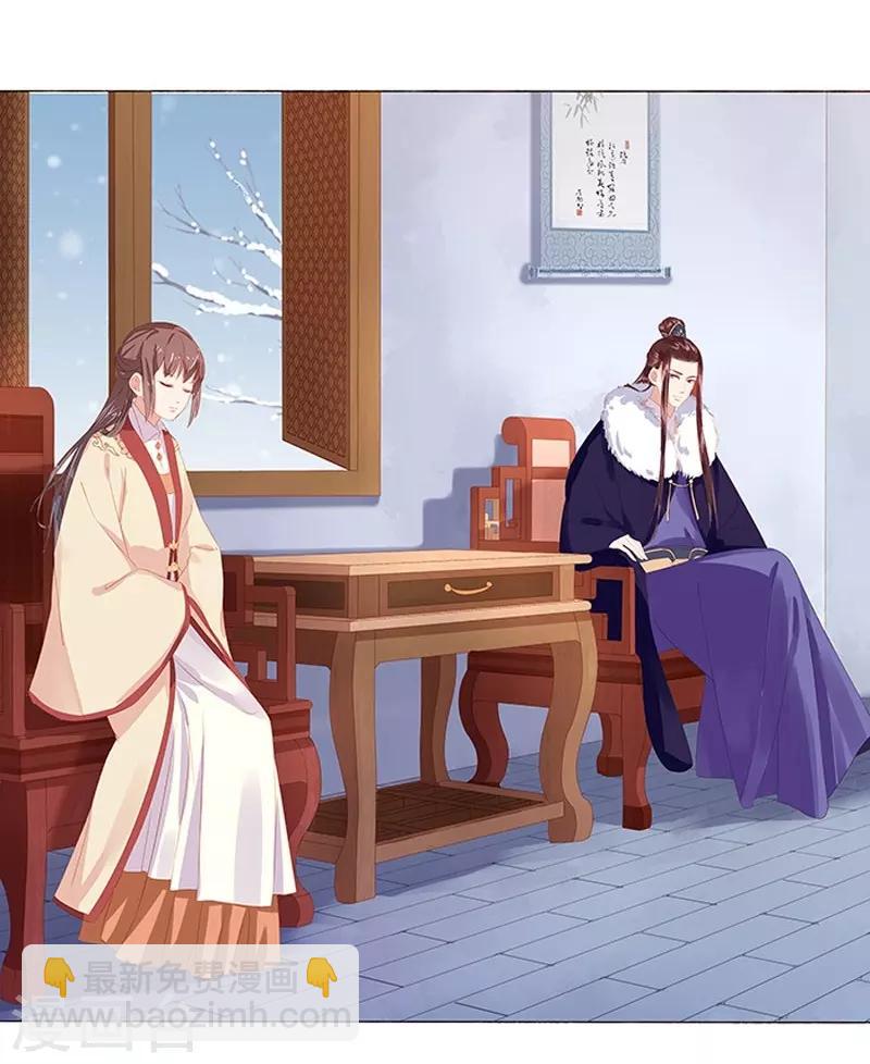 第17话 相互试探-第18话