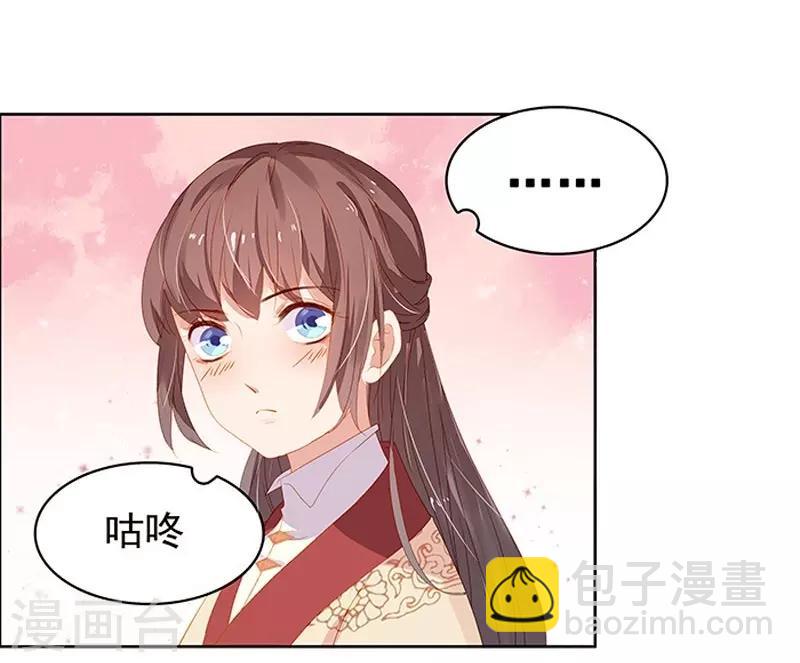 第17话 相互试探-第18话