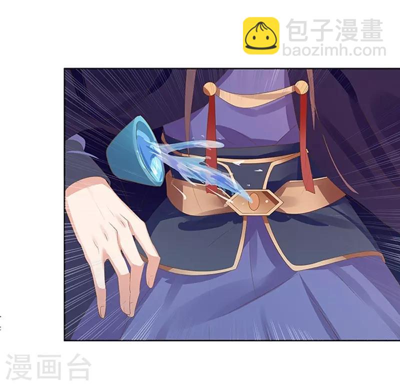 第17话 相互试探-第18话