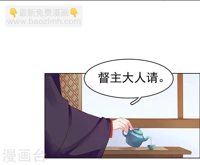 第17话 相互试探-第18话