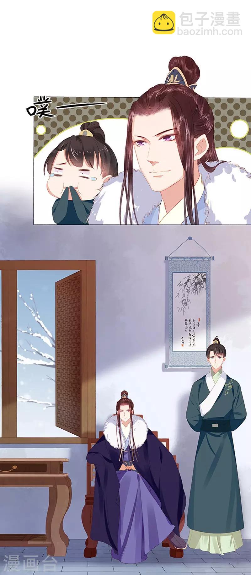 第17话 相互试探-第18话