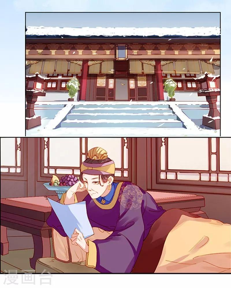 第19话 准备比试-第20话