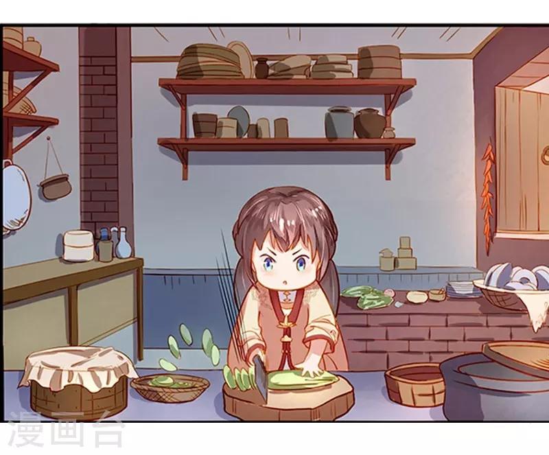 第19话 准备比试-第20话