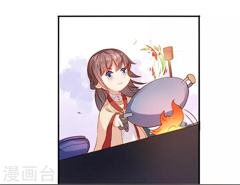 第19话 准备比试-第20话