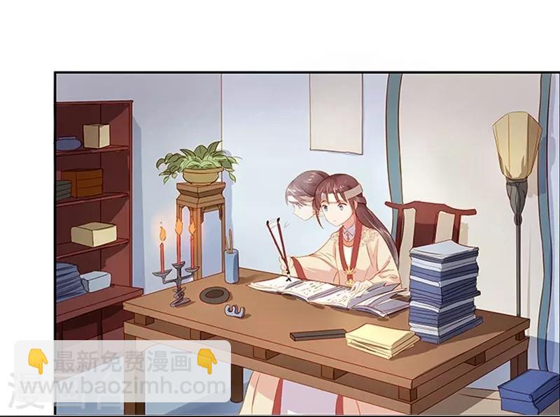 第19话 准备比试-第20话