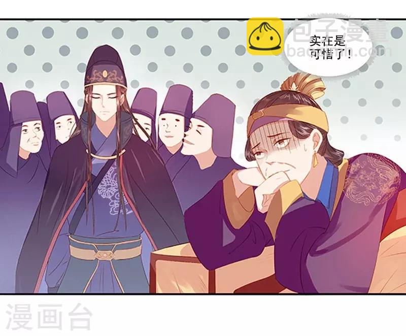 第19话 准备比试-第20话