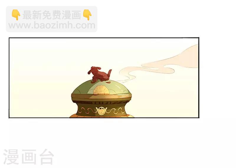 第19话 准备比试-第20话