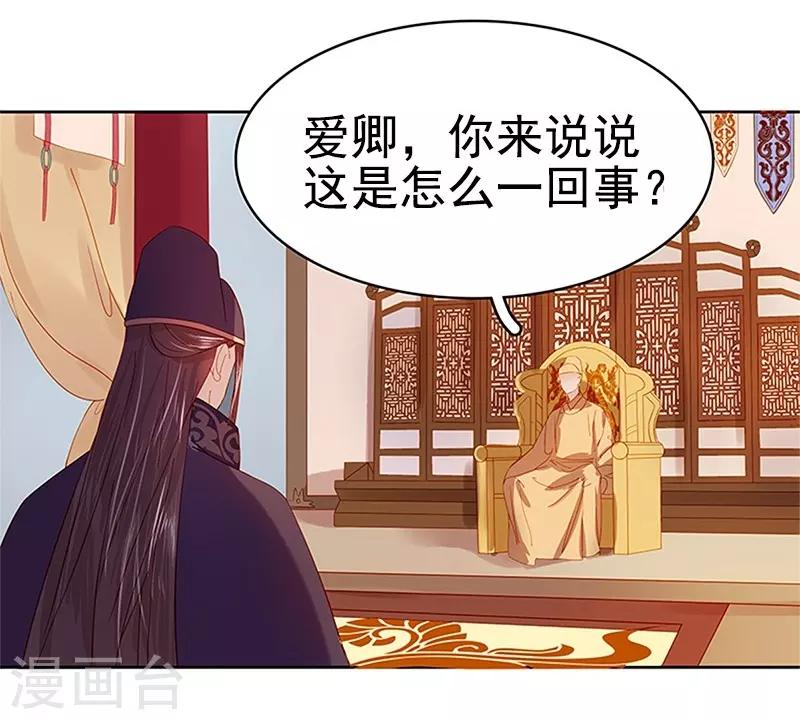 第23话 被抓-第24话