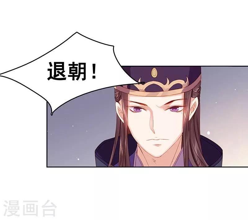 第23话 被抓-第24话