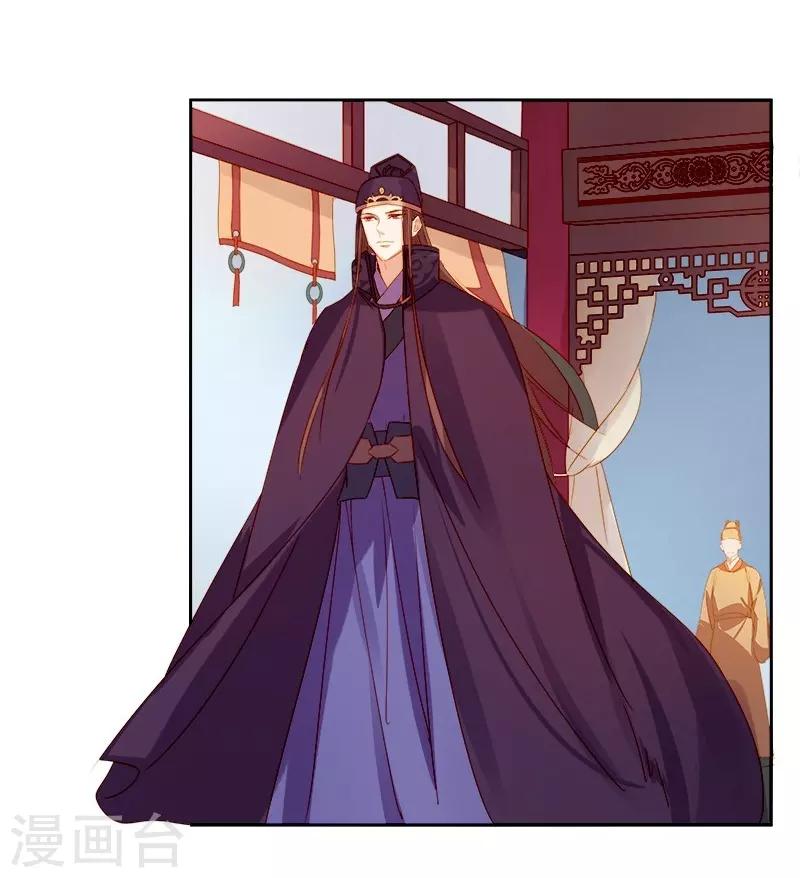 第23话 被抓-第24话