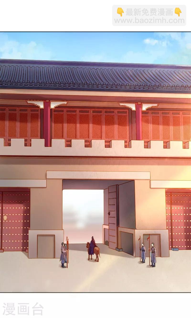 第23话 被抓-第24话