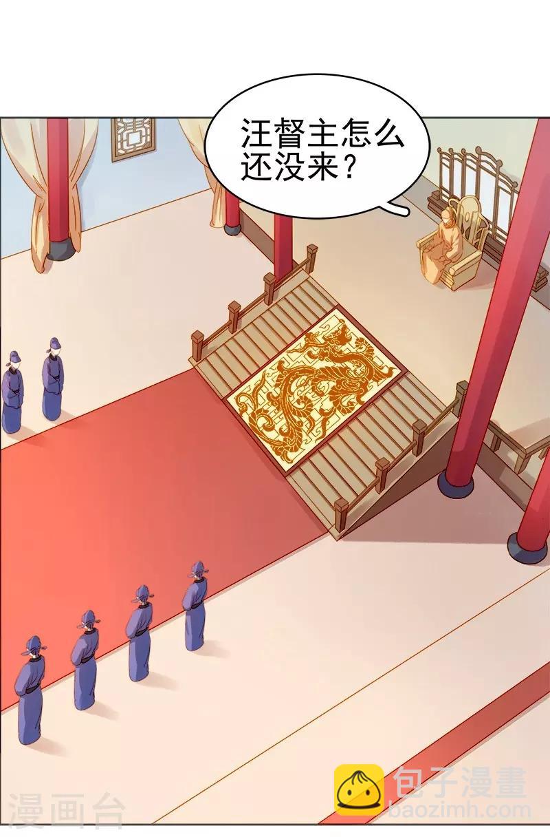 第23话 被抓-第24话