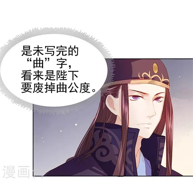 第23话 被抓-第24话