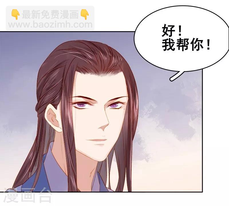 第25话 独处-第26话