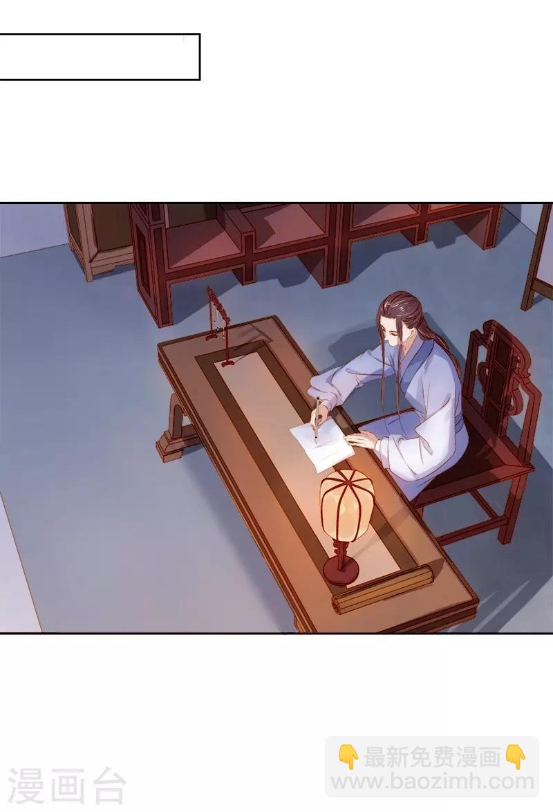 第25话 独处-第26话