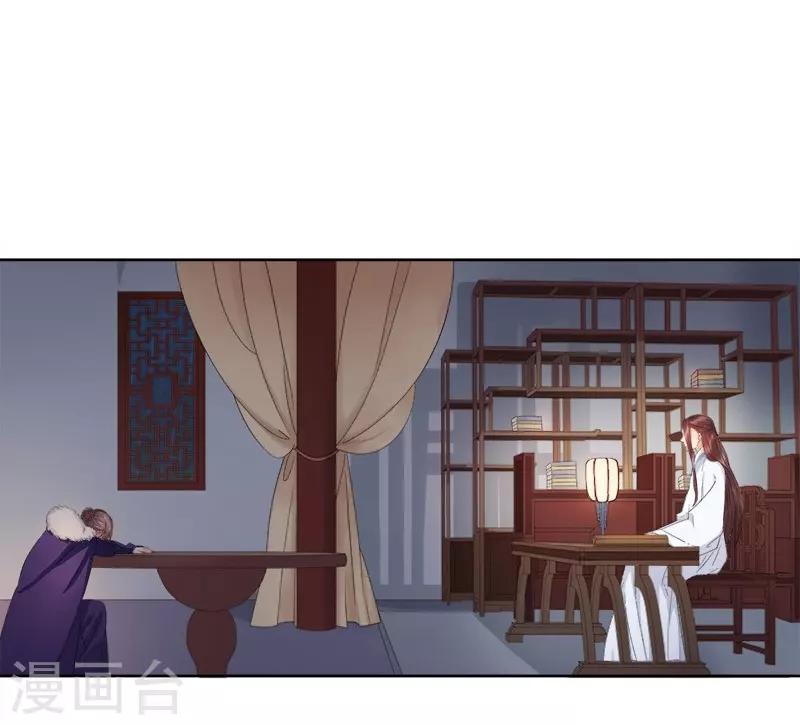 第25话 独处-第26话