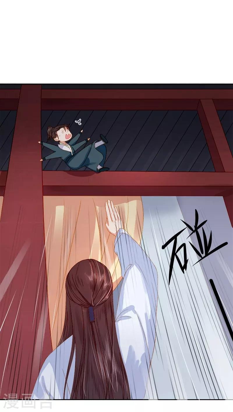 第25话 独处-第26话