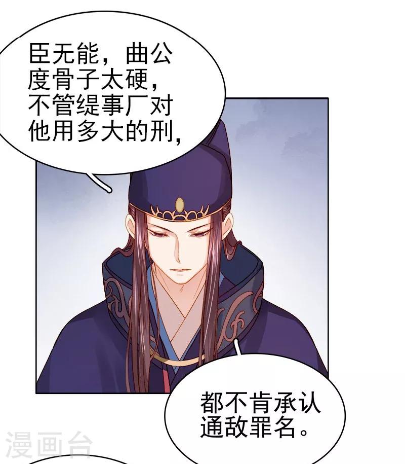 第25话 独处-第26话