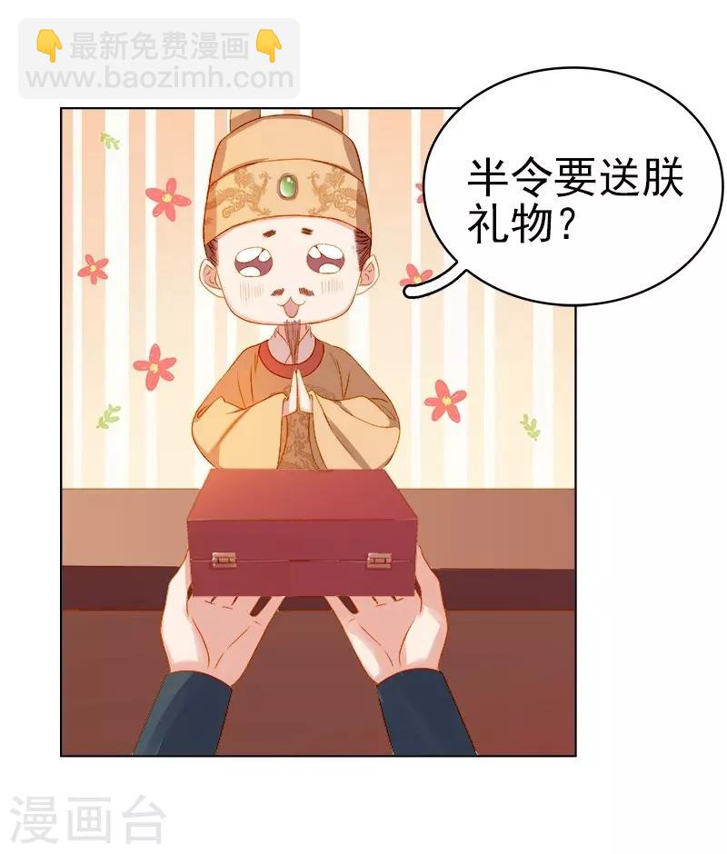 第25话 独处-第26话