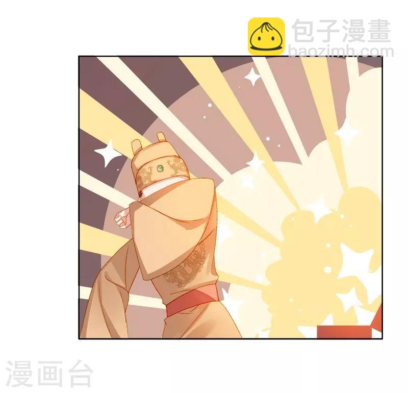 第25话 独处-第26话