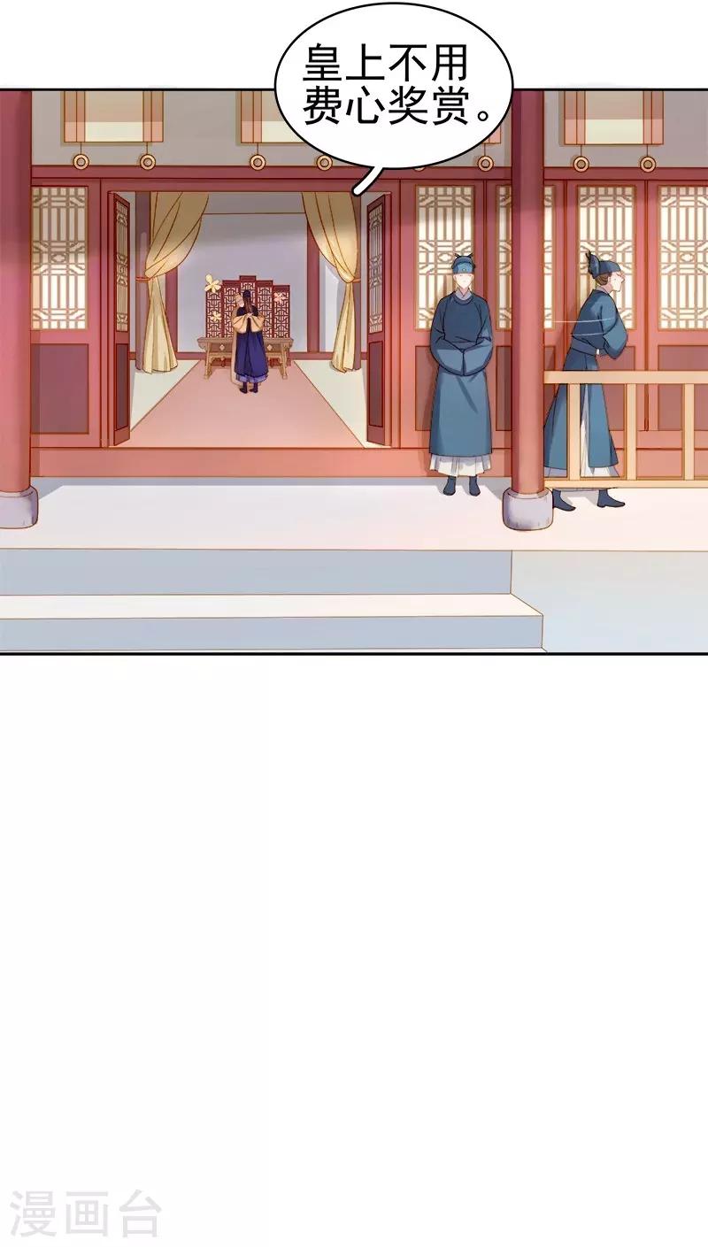 第25话 独处-第26话