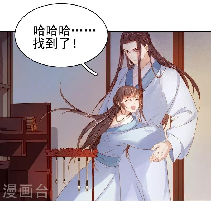 第25话 独处-第26话