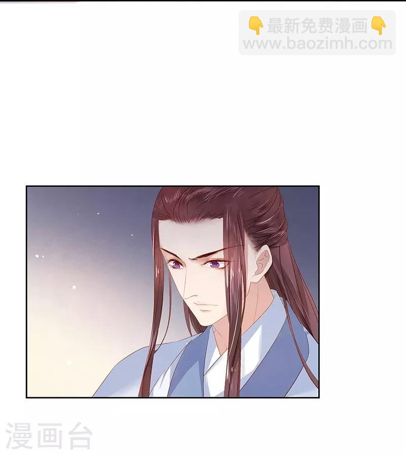 第25话 独处-第26话