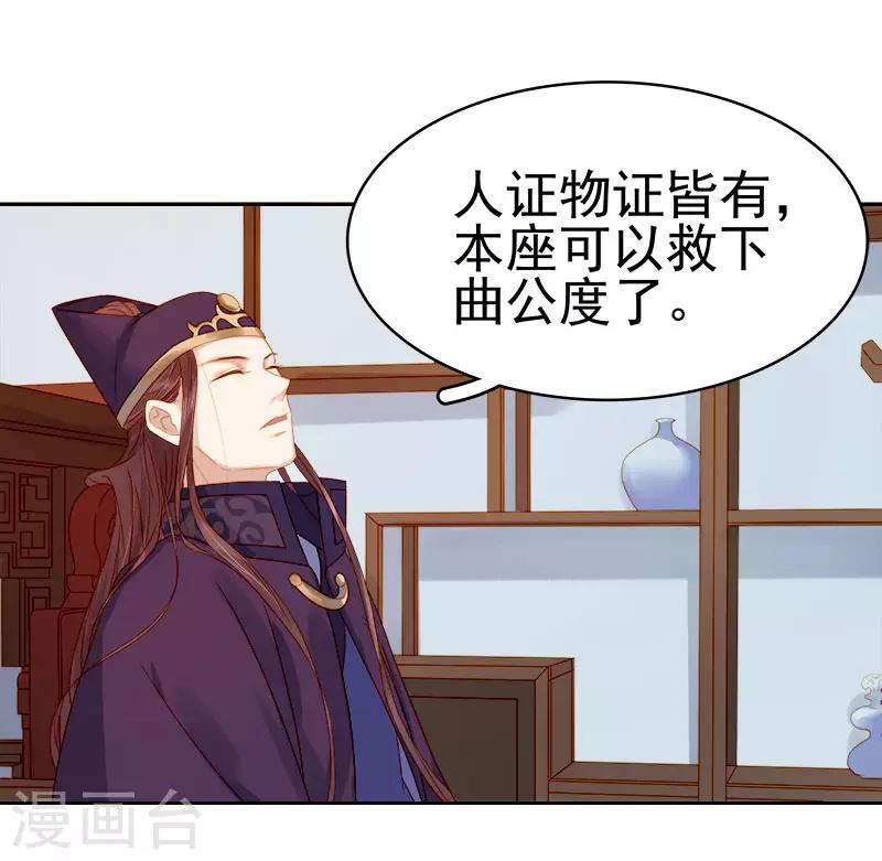 第27话 得救-第28话