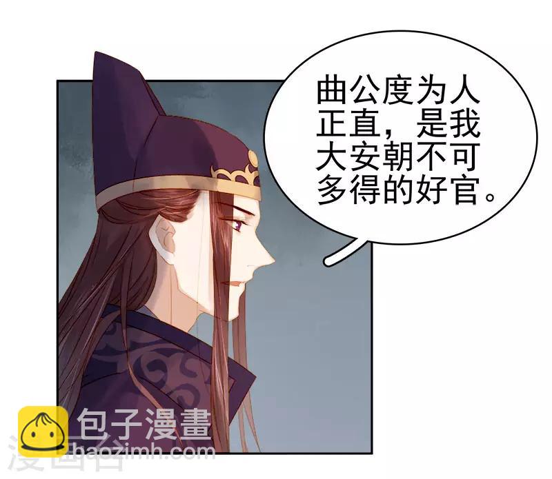 第27话 得救-第28话