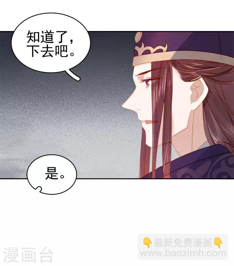 第27话 得救-第28话