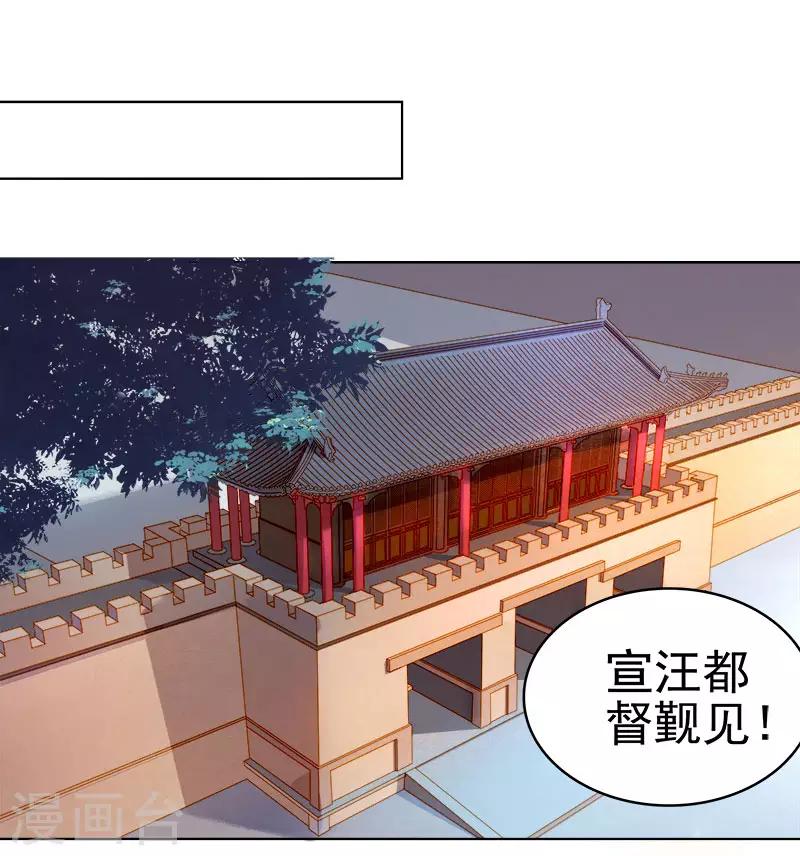 第27话 得救-第28话