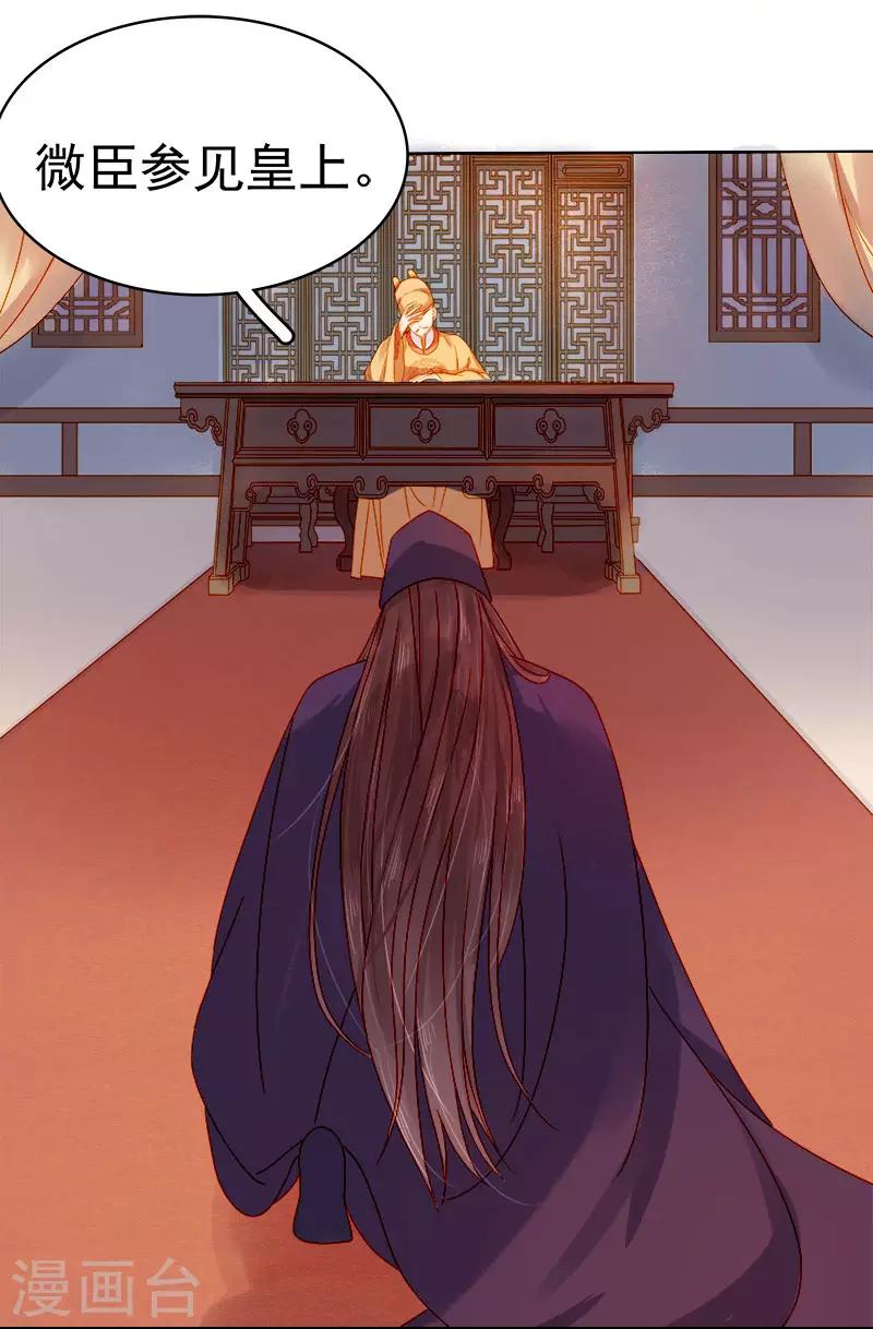 第27话 得救-第28话