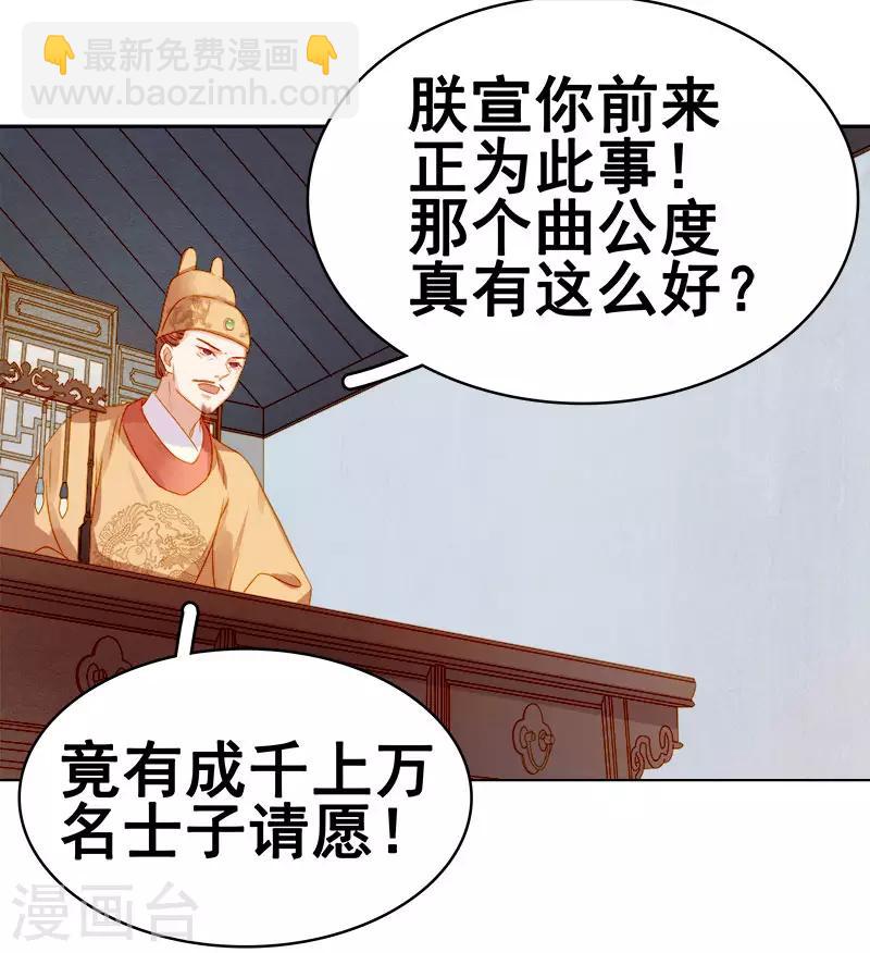 第27话 得救-第28话