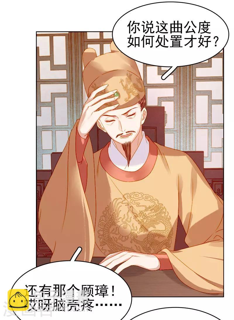 第27话 得救-第28话