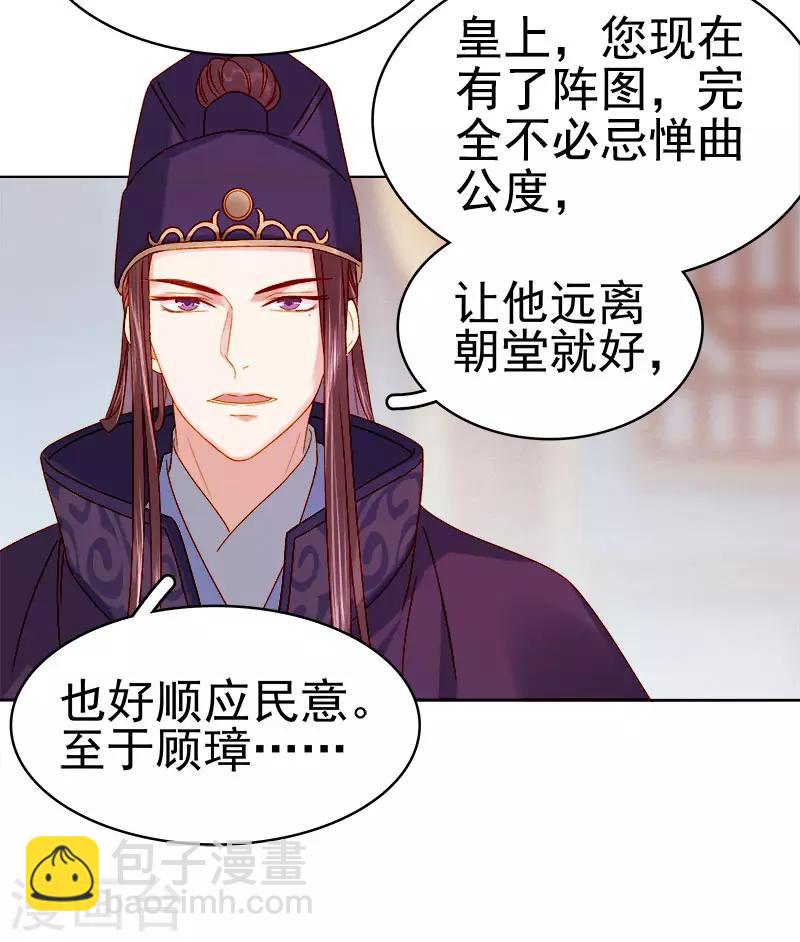 第27话 得救-第28话