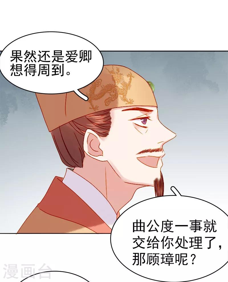 第27话 得救-第28话