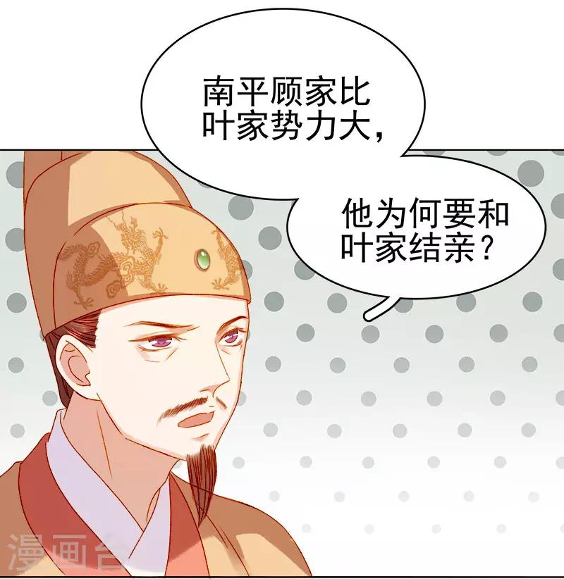 第27话 得救-第28话