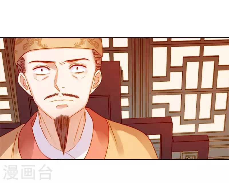 第27话 得救-第28话