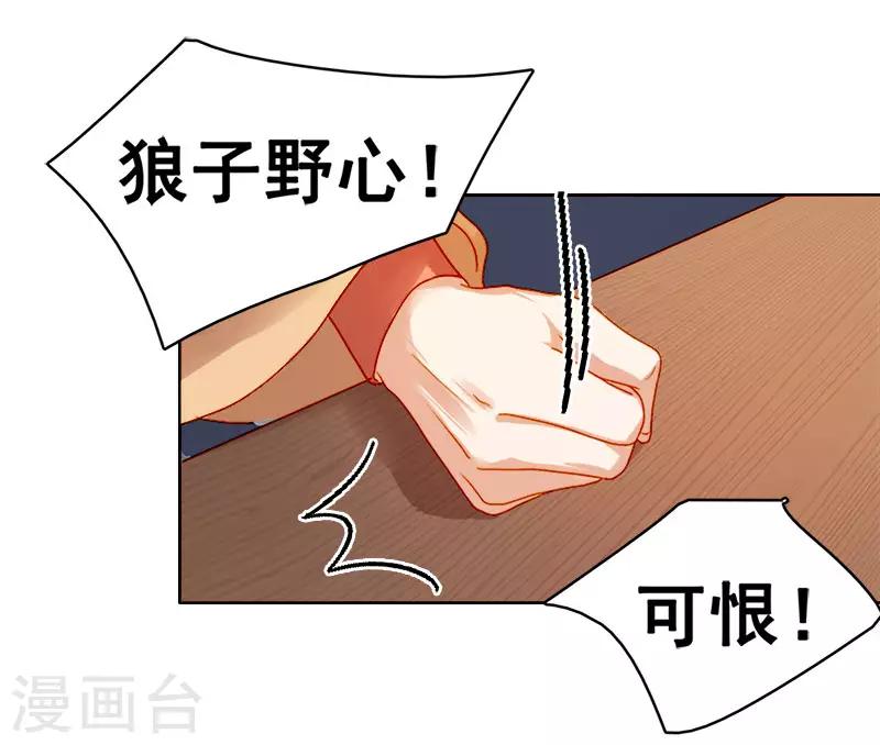 第27话 得救-第28话