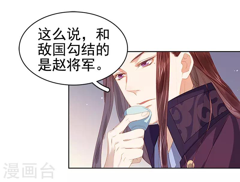 第27话 得救-第28话