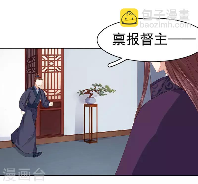 第27话 得救-第28话