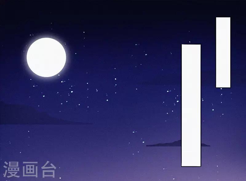 第29话 答谢-第30话