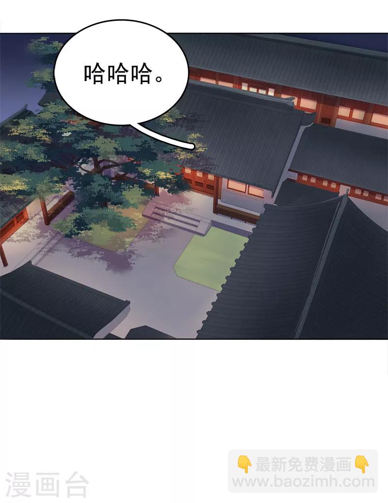 第29话 答谢-第30话