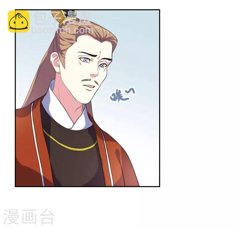 第3话 争抢仪鸾卫-第4话